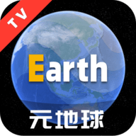 Earth元地球