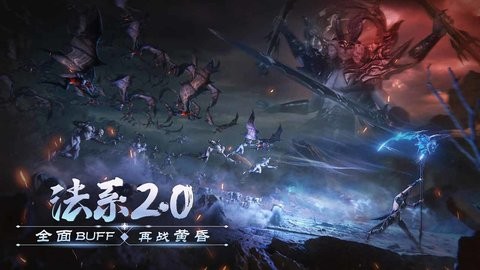 完美世界诸神之战