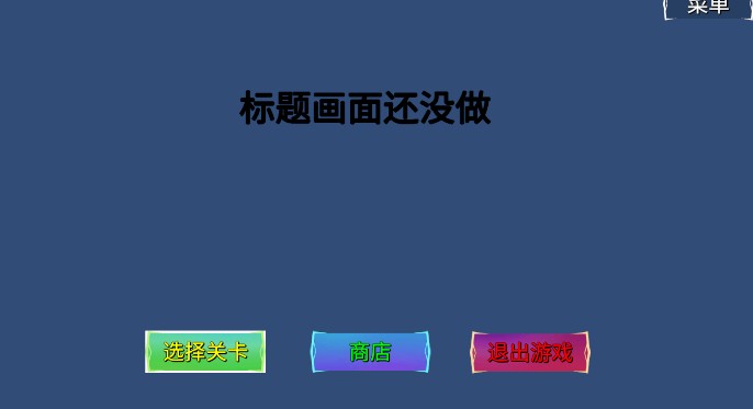 冰火人幸存者