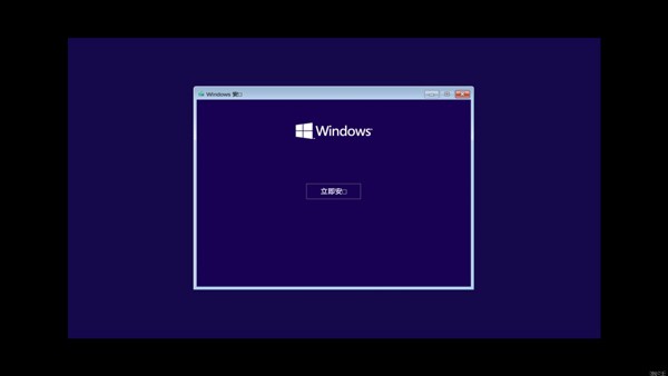 win10模拟器