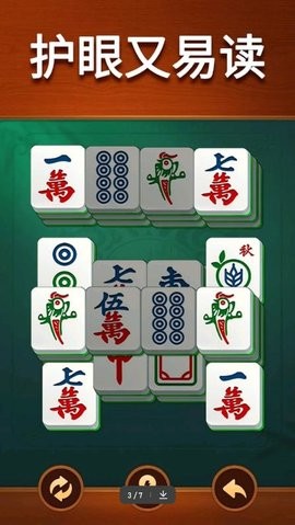 vita麻将