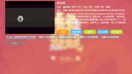 小脑斧TV