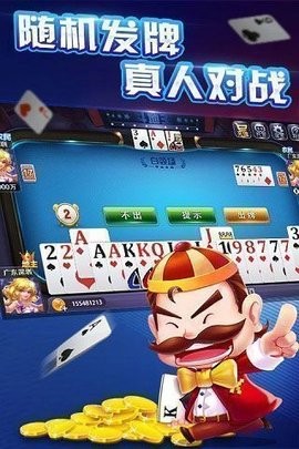 意趣棋牌