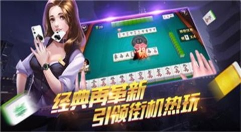 金猴爷棋牌