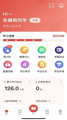 168网校