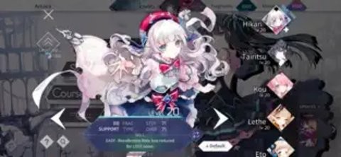 arcaea