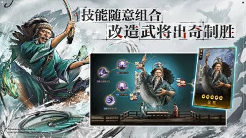 三国志战棋版