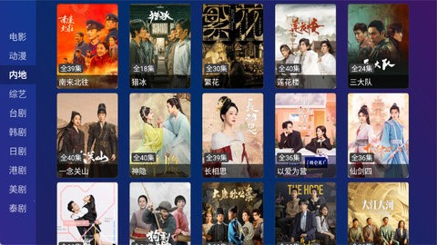 TVBOX内置源版本