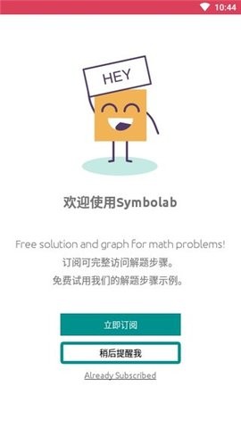 Symbolab