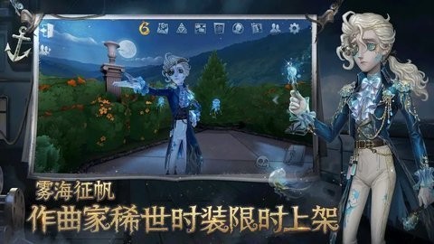 第五人格小米渠道服