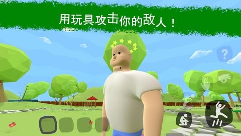 秘密学校手游