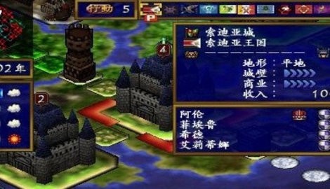 新天魔界混沌时代4