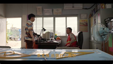 七星影仓电视版