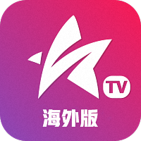 星火电视TV海外版