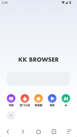 KK浏览器