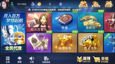 金博m棋牌