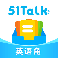 51Talk英语角