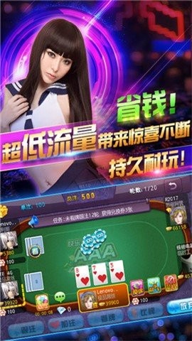 恭喜棋牌