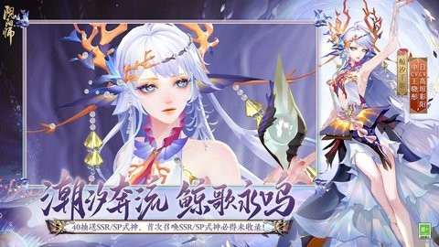 阴阳师b服