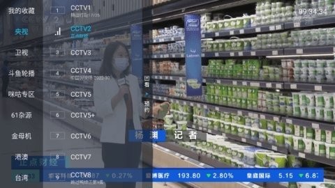 野火TV电视版