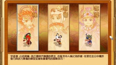 富甲天下5