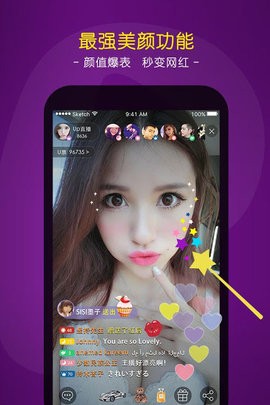 UPlive