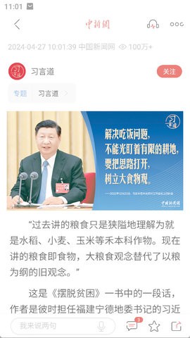 中新网