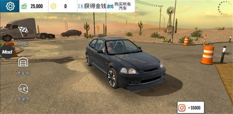 car parking破解版中文版