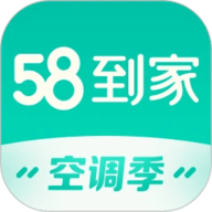 58到家