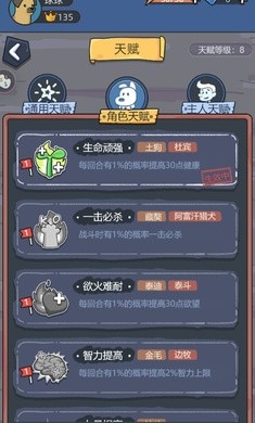 狗狗模拟器