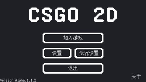 csgo2D