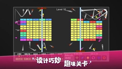 放置打砖块无限重生