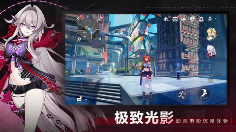 崩坏3第二部