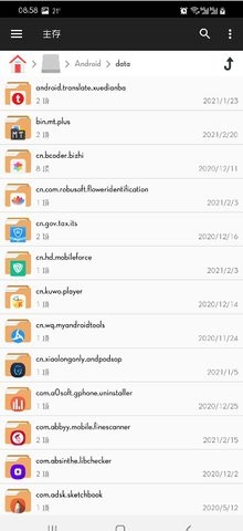 File Manager