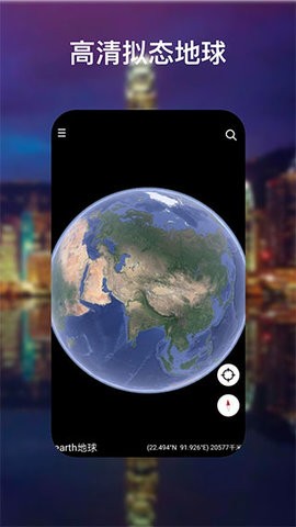 Google earth