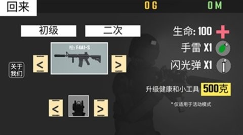 cqb射击代号腐烂