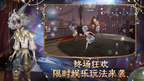 第五人格vivo渠道服