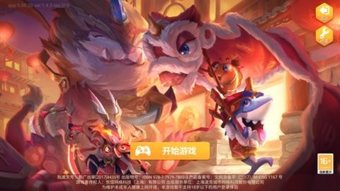 捕鱼大世界微信登陆版