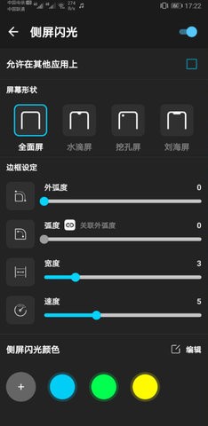 KX音乐播放器