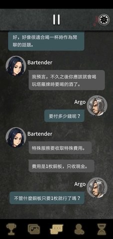 阿尔戈的选择