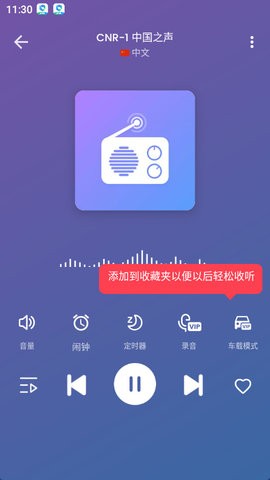 MyRadio