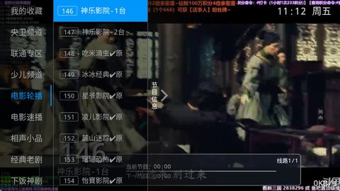 小凯TV电视版