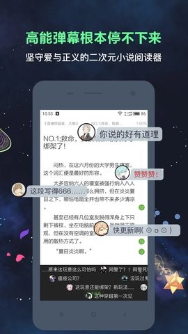 欢乐书客