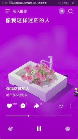 波点音乐