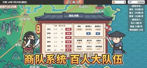 中华一商内置作弊菜单版