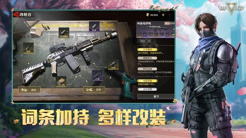 超凡先锋国服