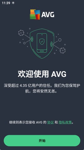 AVG AntiVirus