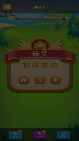 一线到底