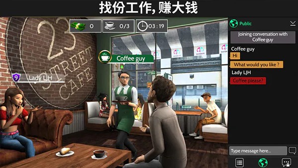 Avakin虚拟世界破解版