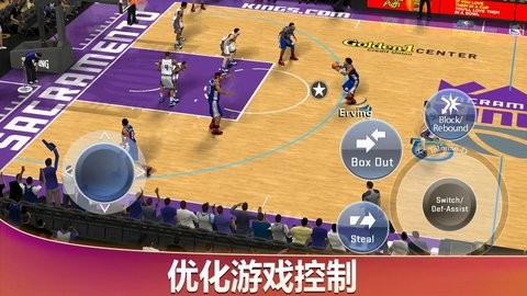 NBA2K23灌篮高手